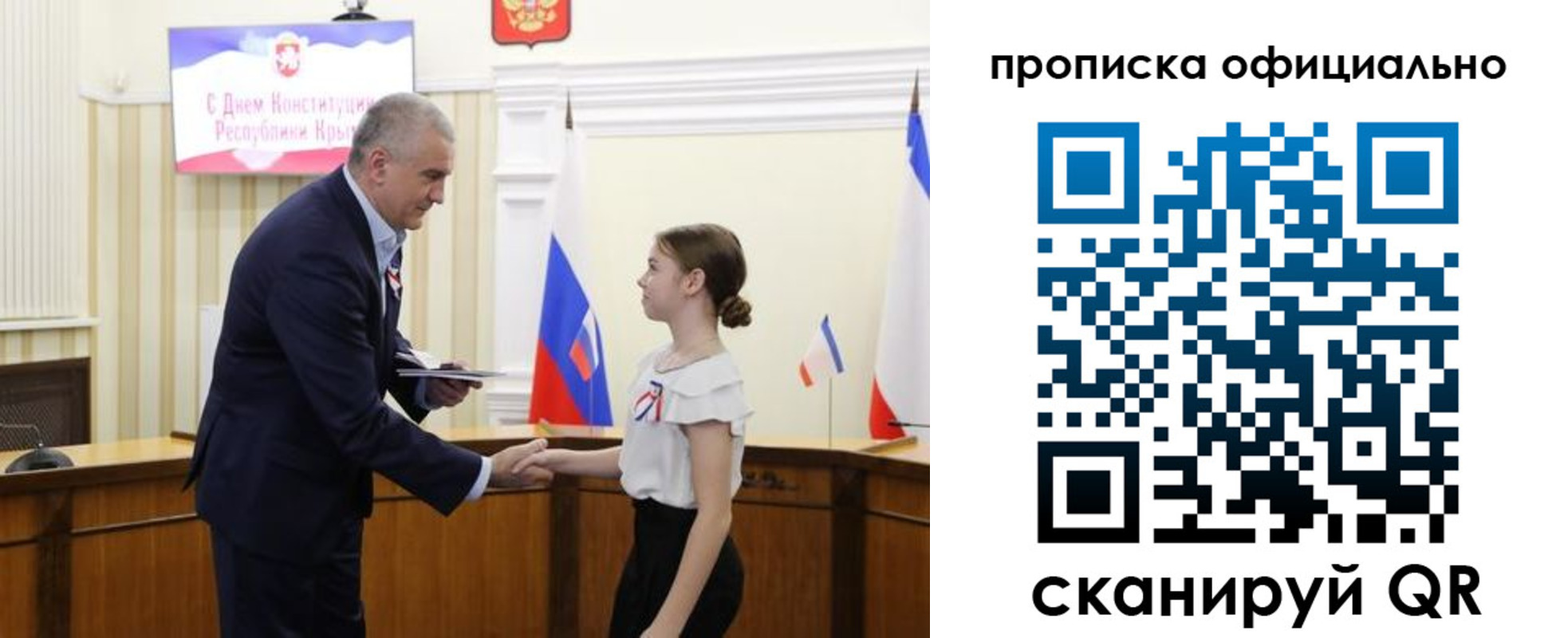 временная регистрация гарантия в Волгоградской области