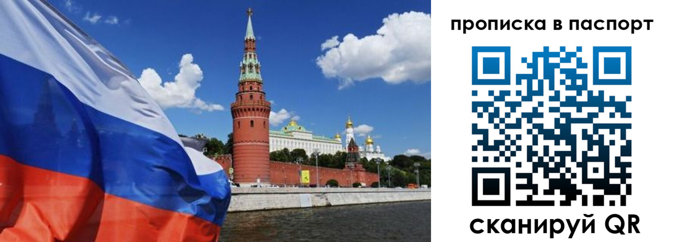 прописка штамп в Волгоградской области