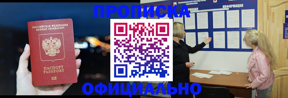 форма 3 в Волгоградской области